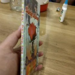 cuốn sách thơ có tên là "Bông Hồng Dáng Thần Cỏ" do Phương Quỳnh tuyển chọn 1032204