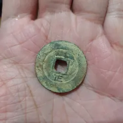 Chiêu Thống Thông Bảo [Real] - đồng xu 200 năm tuổi 785890