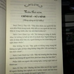 Minh tâm bảo giám - Gương báu soi lòng - Lý Triều Toàn 740027