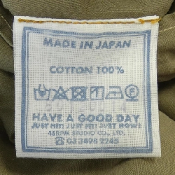 Áo khoác 45 RPM - Hàng hiệu Authentic 822409