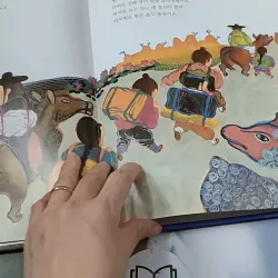 [Tặng nẹp góc] Truyện thiếu nhi Hàn Quốc: Danh nhân 15 -  지인지기 인물 이야기: 박지원 731991