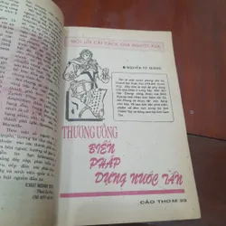 Tạp chí CẢO THƠM số 2 - 1992 733842