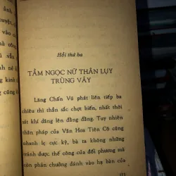 Diêm vương thiếp - Trần Thanh Vân 970770