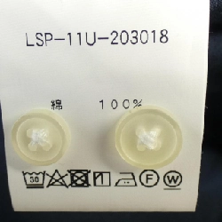 Le sans Pareil Shirt - Hàng hiệu Chính hãng 884797