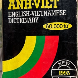 Từ điển Anh - Việt Oxford