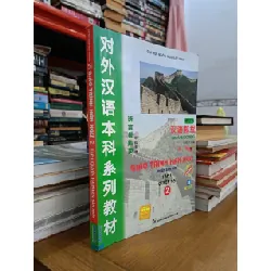 Giáo trình Hán ngữ - Đại học Ngôn ngữ Bắc Kinh (Trần Thị Thanh Liêm chủ biên)