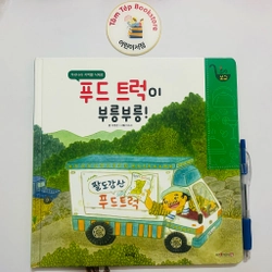 𝐓𝐫𝐨̣𝐧 𝐛𝐨̣̂ 𝐬𝐚́𝐜𝐡 tiếng Hàn về ẩm thực cho bé 요리보고 496916