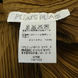 Pleats Please PLEATS PLEASE Váy 648878