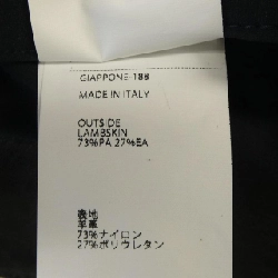 【Mã giảm giá】Áo khoác EMMETI 642685