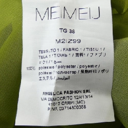 MEIMEIJ ニット - Hàng hiệu Chính hãng 826940