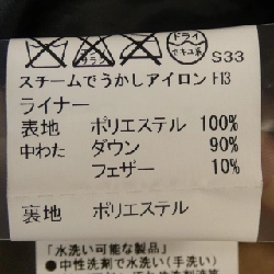 MACKINTOSH áo khoác 630962