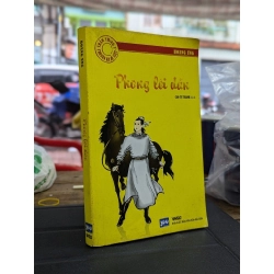 Phong lỗi dẫn - Hoàng Ưng