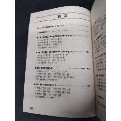 Luyện thi năng lực Nhật ngữ Hán Tự N1 mới 80% ố vàng 2018 HCM.ASB1309 917193