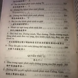 Châm Cứu Giáp Ất Kinh tập 2 Hoàng Phủ Mật  935100