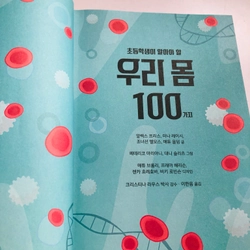 📚 SÁCH TIẾNG HÀN QUỐC – 100 ĐIỀU VỀ CƠ THỂ NGƯỜI 552932