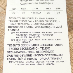 Emporio Armani ベスト - Hàng hiệu Authentic 823106