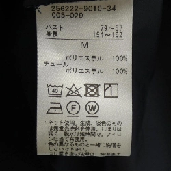 Áo khoác CHACOTT JAL - Hàng hiệu Authentic 818015