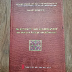 Bia Rơven Làm Hại Vợ Chồng Set - Nguyễn Tiến Dũng - Văn học dân gian