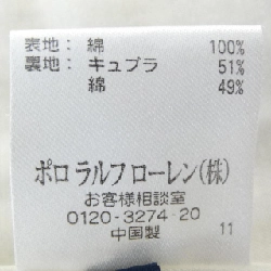 Áo khoác RALPH LAUREN 630334