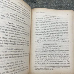Nguyễn Đình Chiểu P.Ts Hồ Sĩ Hiệp xb1996 713351