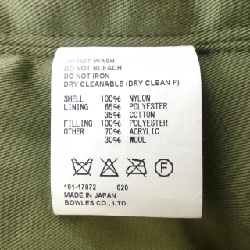 Áo khoác HYKE 643375