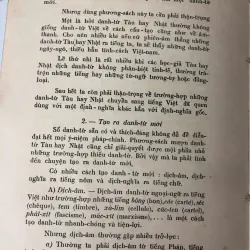 Từ điển Pháp-Việt: Pháp luật - Chính trị - Kinh tế - Vũ Văn Mẫu, Nguyễn Văn Trác 781306