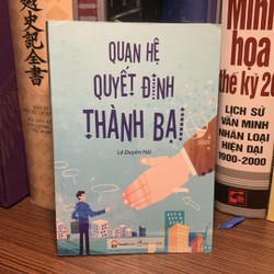 Quan Hệ Quyết Định Thành Bại (2017)