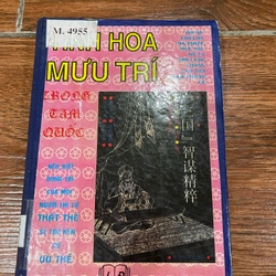 Tinh Hoa Mưu Trí Trong Tam Quốc (7)