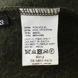 RYU. Áo khoác - Hàng hiệu Authentic 897828