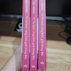 Vị tư lệnh vùng biên giới Đông Bắc 696027