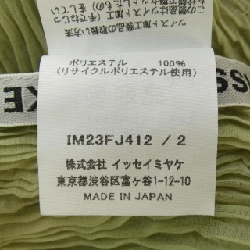 【Mã giảm giá】ISSEY MIYAKE áo top 638378