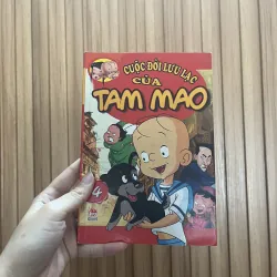 Tam mao - 2009