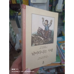 (TẶNG BOOKMARK) Truyện cậu bé cưỡi con ngựa gỗ Tiếng Hàn mới 90% Sách học tiếng Hàn RBK2702