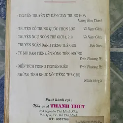 Những chuyện tình ngày xưa - Lưỡng Kim Thành 751483