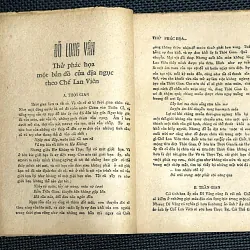 CHẾ LAN VIÊN- Tạp chí Văn học miền Nam trước 1975 993255