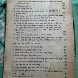 Sách Thương chiến binh pháp, xuất bản năm 1996  503780