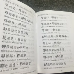 Tự Đức thánh chế Tự học giải nghĩa ca Tự Đức 747951