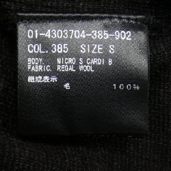 Thuyết lý lý thuyết áo khoác 640856