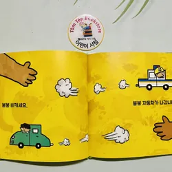 Ehon tiếng Hàn ít chữ 689601