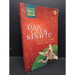 Dân gian sinh tử toàn thư mới 90% bẩn nhẹ 2011 HCM1209 Thái Kỳ Thư TÂM LINH - TÔN GIÁO - THIỀN Rebooks.vn