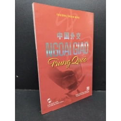 Ngoại giao Trung Quốc mới 90% bẩn nhẹ 2012 HCM1209 Trương Thanh Mẫn LỊCH SỬ - CHÍNH TRỊ - TRIẾT HỌC 274455