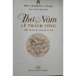 THƠ NÔM LÊ THÁNH TÔNG - TRẦN THỊ GIÁNG HOA - Xb 2021 - 432 trang ANTQ2308 VĂN HỌC Rebooks.vn