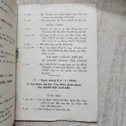 Lễ khánh thành tòa thánh Tây ninh 1955 557643