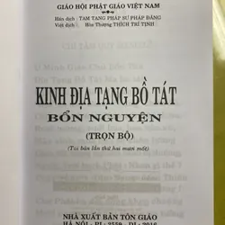Kinh Địa Tạng Bồ Tát Bổn Nguyện (trọn bộ) - Dịch giả: HT Thích Trí Tịnh 688375