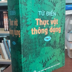 TỪ ĐIỂN THỰC VẬT THÔNG DỤNG - Võ Văn Chi 417576