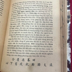 Hoàng hán y học - 1954 473109