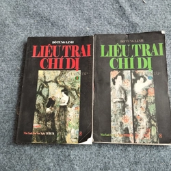 LIÊU TRAI CHÍ DỊ - BỒ TÙNG LINH