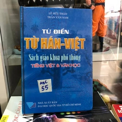 Từ điển Từ Hán - Việt, Lê Hữu Thảo, Trần Văn Nam (Bìa cứng)