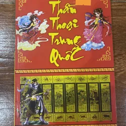 Thần thoại Trung Quốc - Đinh Gia Khánh (15)