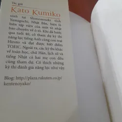 Kato Kumiko - GIÚP CON PHÁT TRIỂN NGÔN NGỮ 696002